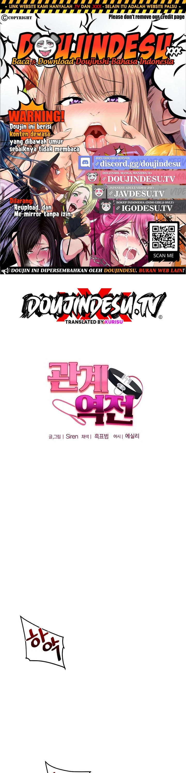 Relationship Reversal - Page 1